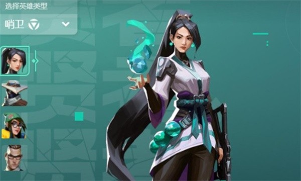 无畏契约手游