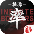 率土之滨华为版2025最新版