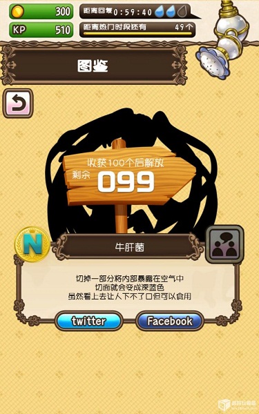 闪耀暖暖小米渠道服