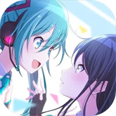 初音未来缤纷舞台(朝夕光年)官方正版安装5.2.1