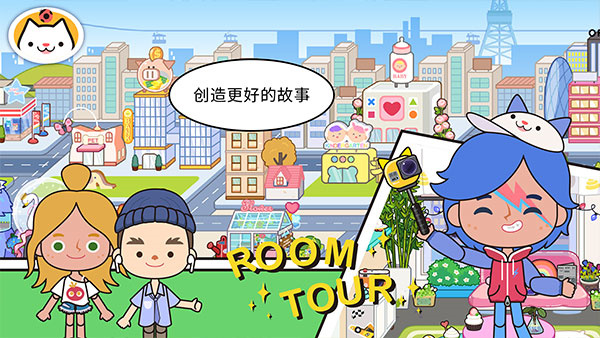 米加小镇世界超市自建房