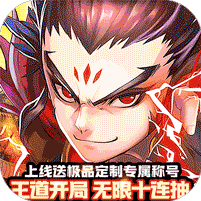 苍穹志官方正版游戏免费v1.0.0