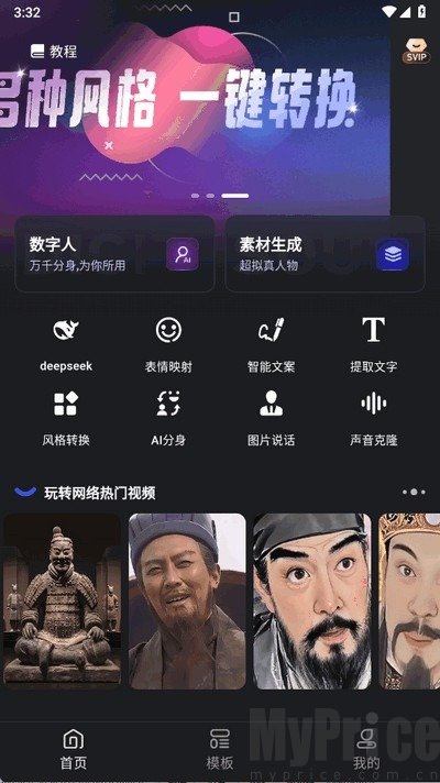 幻笔