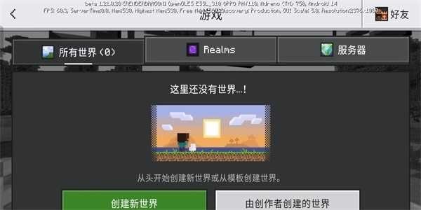 我的世界珍妮模组