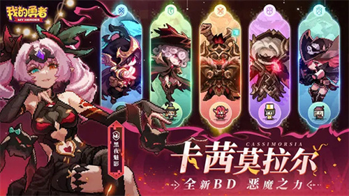 我的勇者华为版