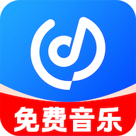 全免好歌播放器手机官方版v1.0.3