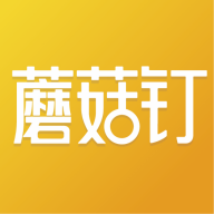 蘑菇钉最新版v1.0.0