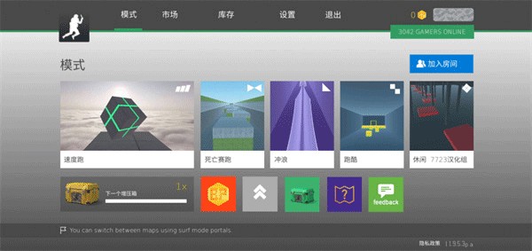 疯狂跳跃新手攻略图片1