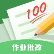 批改口算作业最新版v1.1.6
