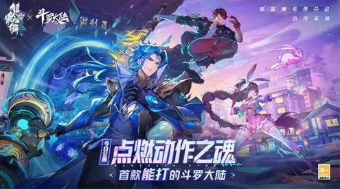 镇魂街天生为王