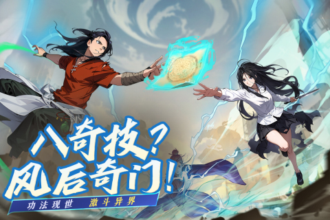 凡人修仙传人界篇0.1折扣版