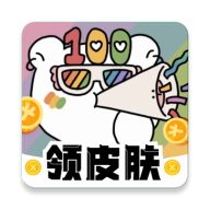 天天赢皮肤app最新版v1.0.0