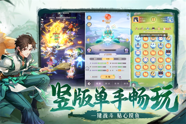 长安幻想VIVO版