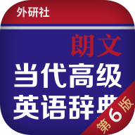 朗文当代高级辞典安卓版v5.1.1