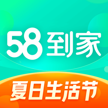58到家客户端v3.2.0版本