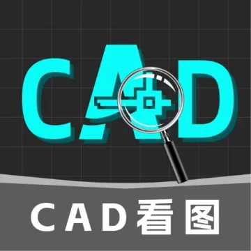 易用CAD看图软件手机版v1.0.0