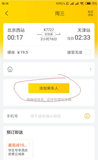 阿里旅行