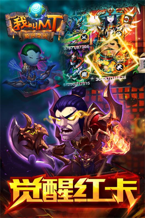 我叫MT20.1折版