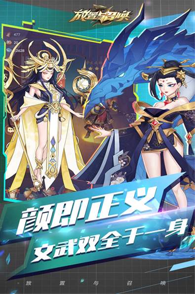 放置与召唤0.1折
