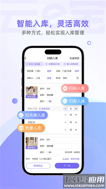 云e宝app官方下载