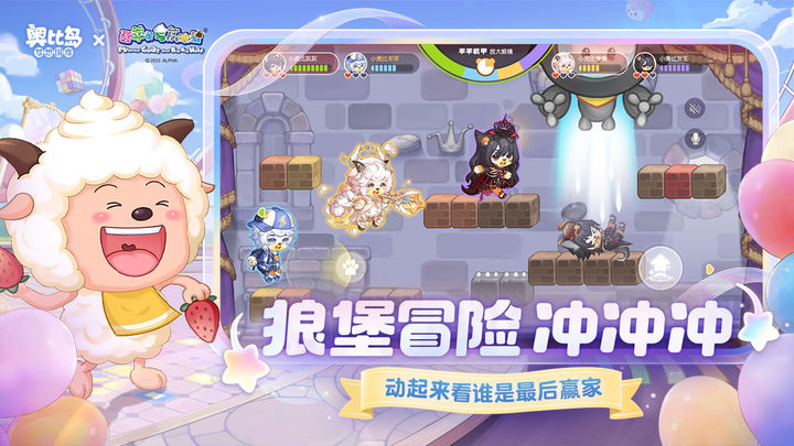 奥比岛小米服