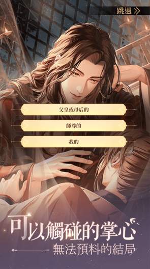 三国志灵犀版