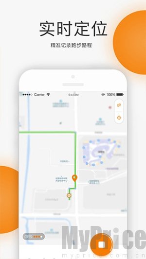 UNIRUN校园跑