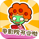 房东模拟器手机版官方手机版