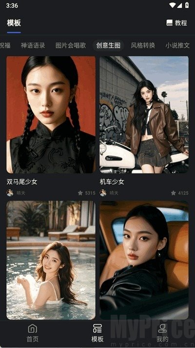 幻笔