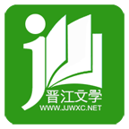 晋江小说阅读极速版v6.7.8最新版