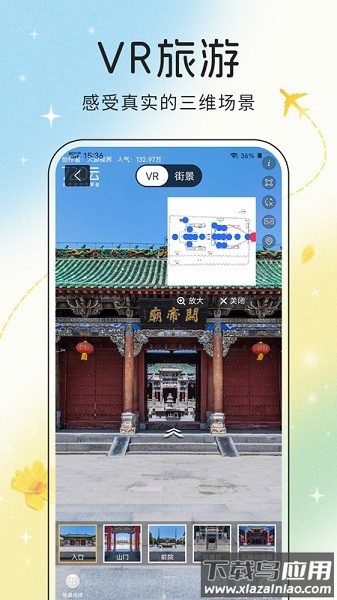 花花世界最新版