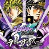 JOJO吃鸡(JOJO的奇妙冒险)手机版v3.4