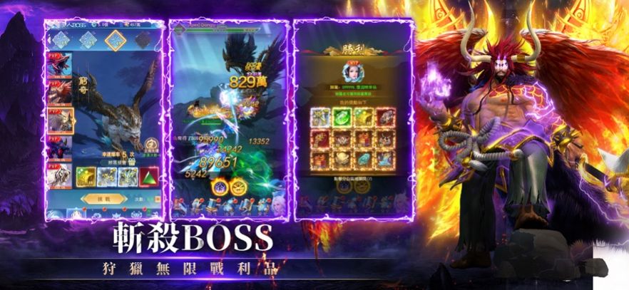 道诡异仙手游