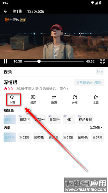 白嫖怪app