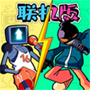周五夜放克联机版正版v1.1.2