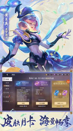 曙光英雄手游测试服