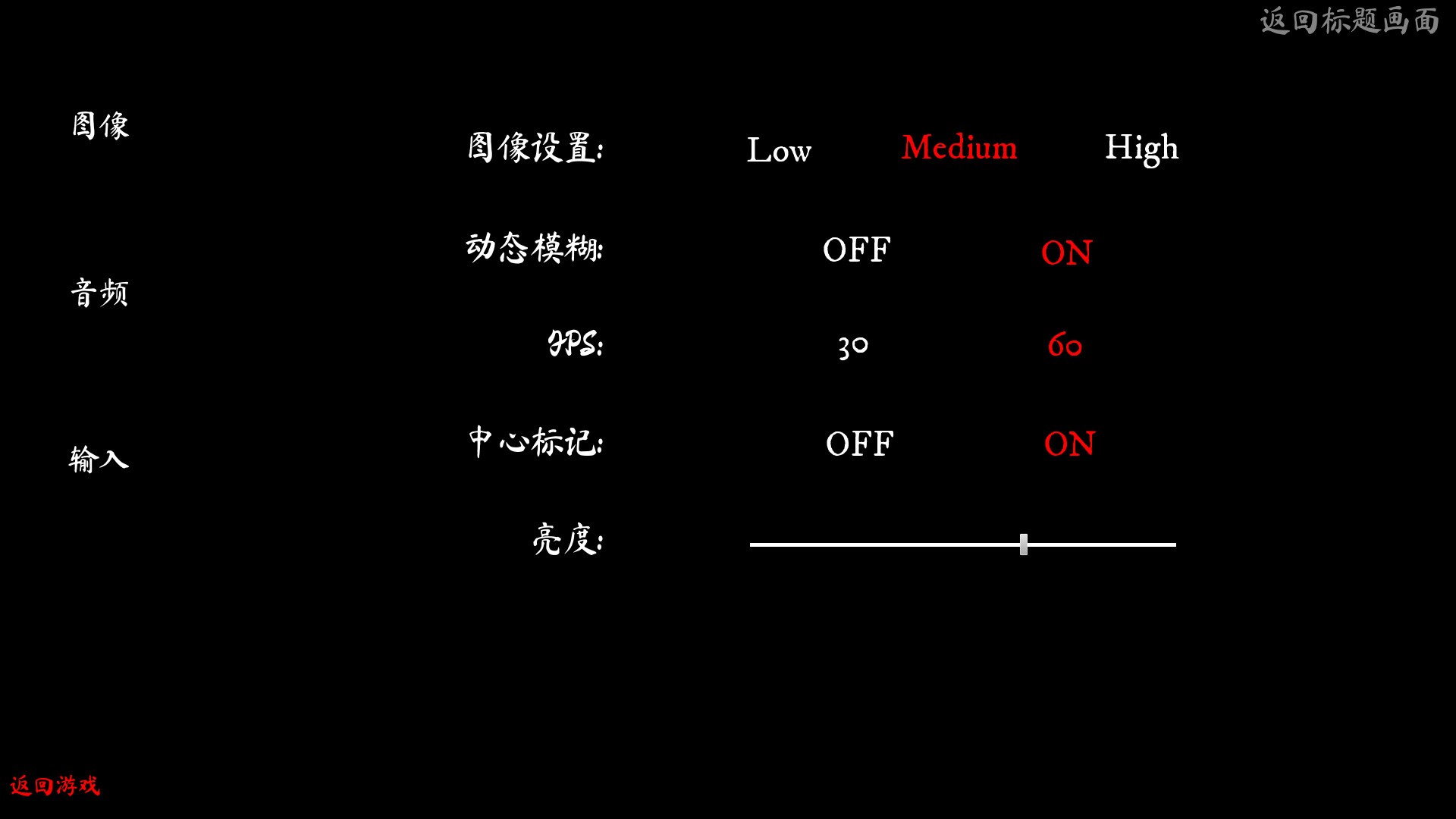 mustscream手机版