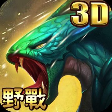 众神世界手机版