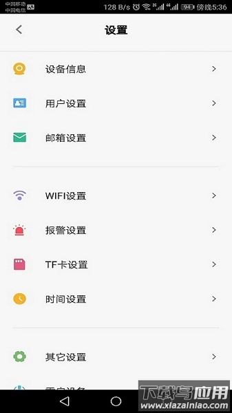 bluecamcloud最新版下载