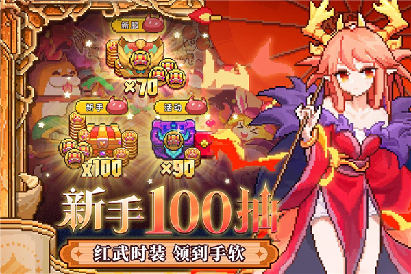 我的勇者OPPO版