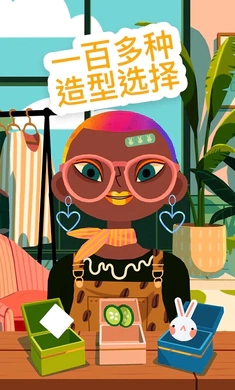 托卡美发沙龙4免费版