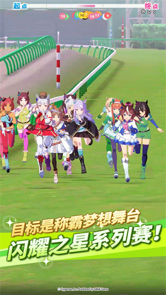 赛马娘wiki