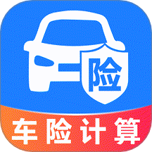 车险保费计算器安卓手机版v1.0.1