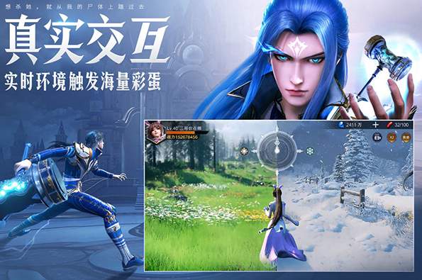 斗罗大陆魂师对决官服
