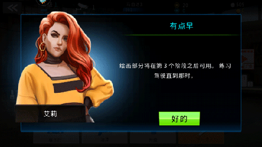 极速赛车俱乐部官方版