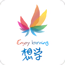 金地想学官方正版v4.6.3.9