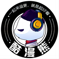 酷漫熊1.1漫画app手机版