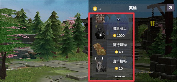 守望联盟官方版截图9
