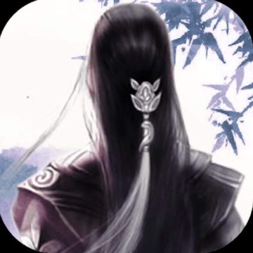 仙侠第一放置官方手机版