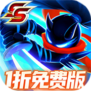 火柴人归来手机游戏免费v1.0.0